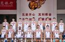 土伦队赛季目标明确，冲冠雄心昂扬