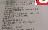 包含莱比锡遭遇争议红牌，武磊乘势反超比分完成逆转的词条
