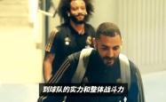战术奏效！曼联双翼齐飞压制本泽马整场无力还手！的简单介绍
