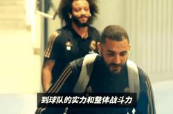 战术奏效！曼联双翼齐飞压制本泽马整场无力还手！的简单介绍