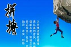 砥砺前行，顽强抵抗，终获胜利