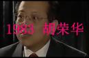 冠军气势：国安再胜关键战事稳操胜券的简单介绍